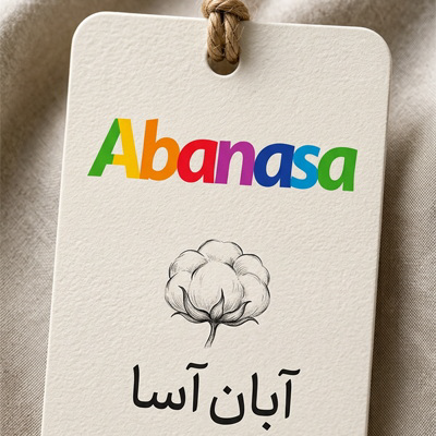 مراقبت از محصولات